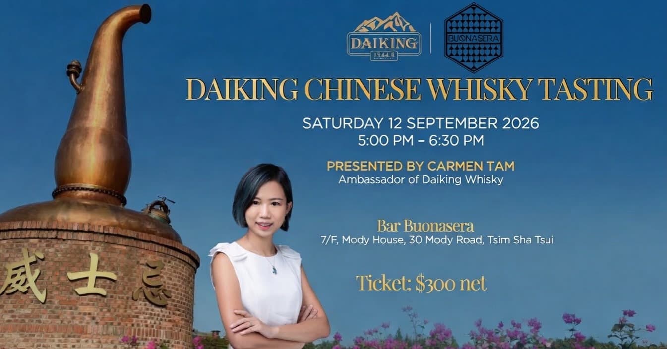 Event poster for Daiking Chinese Whisky Tasting